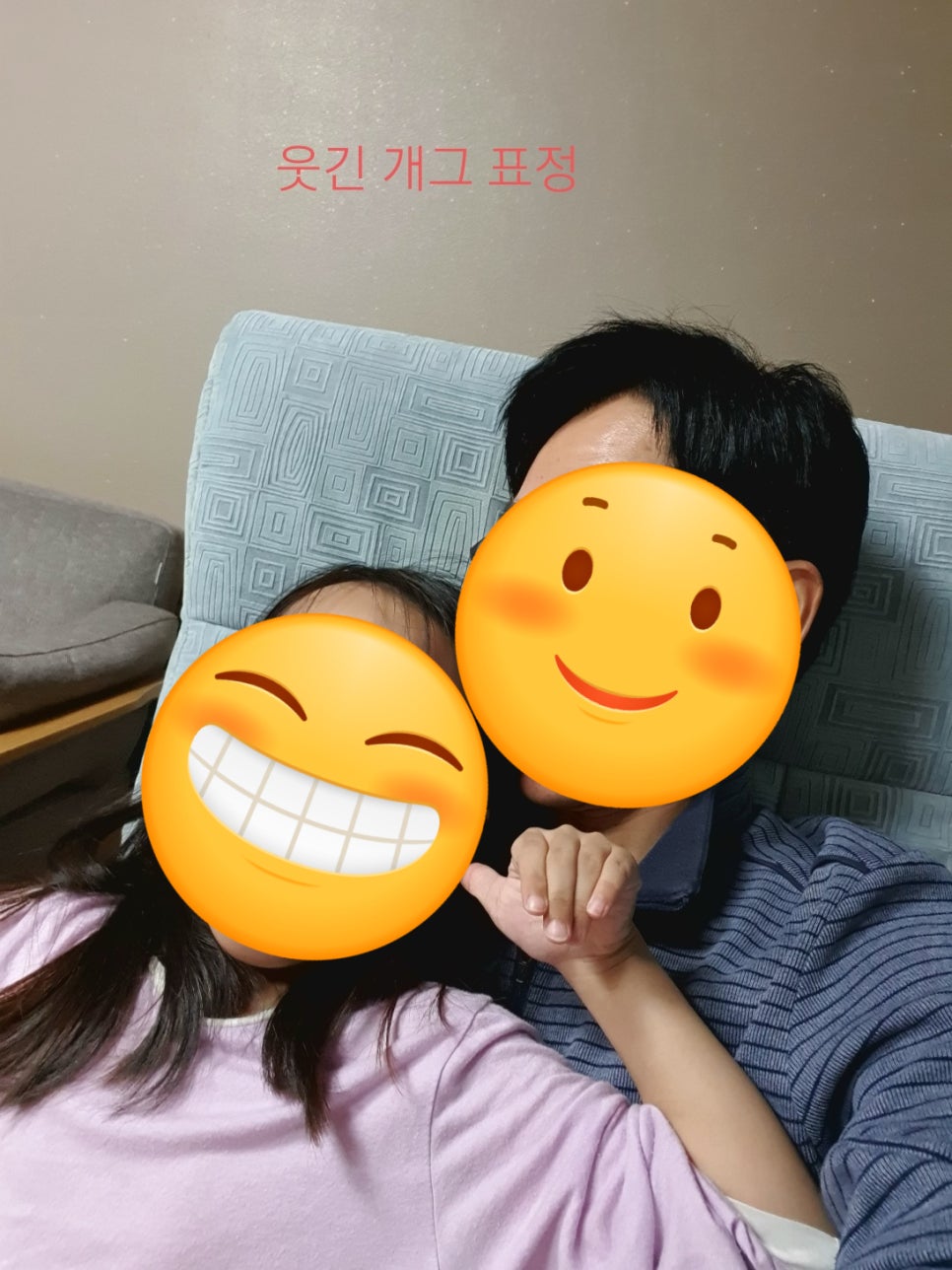 웃긴 개그 표정