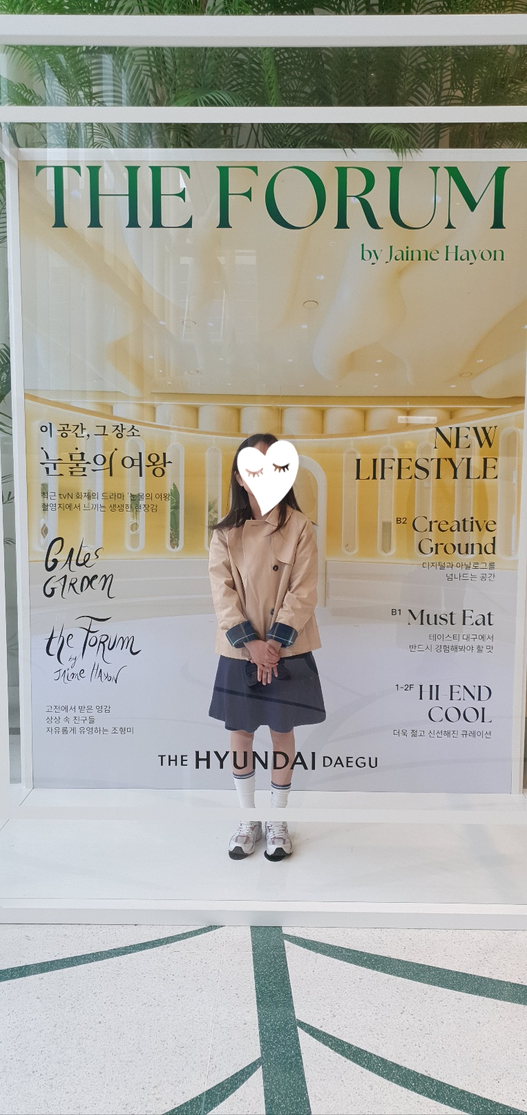 THE FORUM by Jaime Hayon 이 공간, 그 장소 눈물의 여왕 최근 tvN 화제의 드라마 '눈물의 여왕' 촬영지에서 느끼는 생생한 현장감 THE HYUNDAI DAEGU