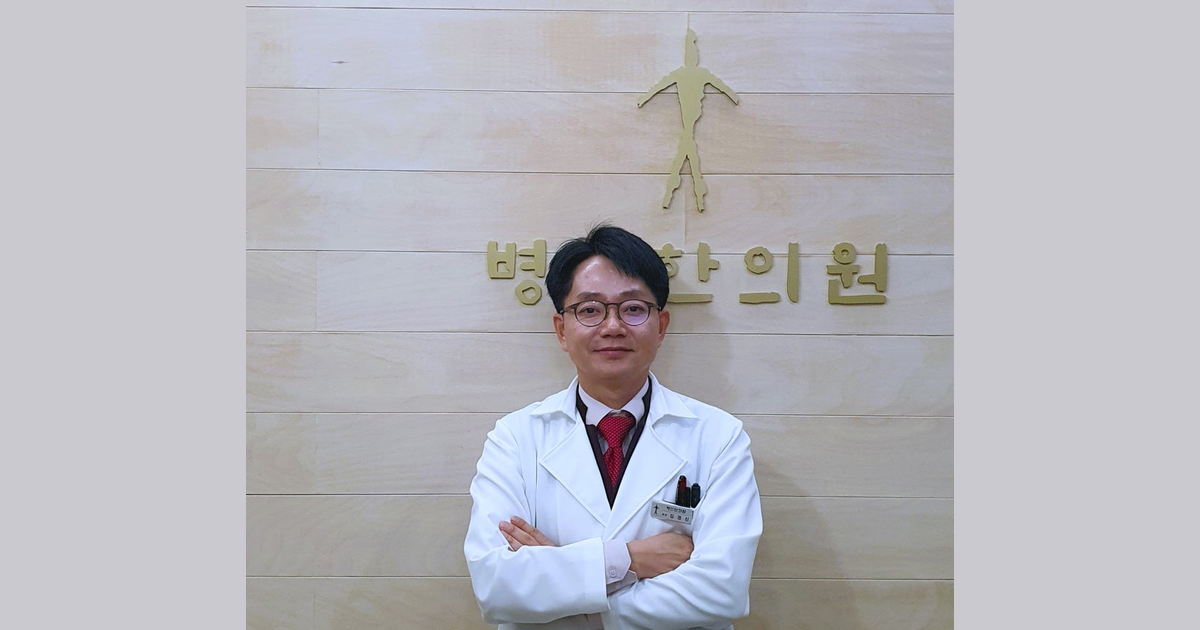 병한의원 백민한의원 원장 김경신