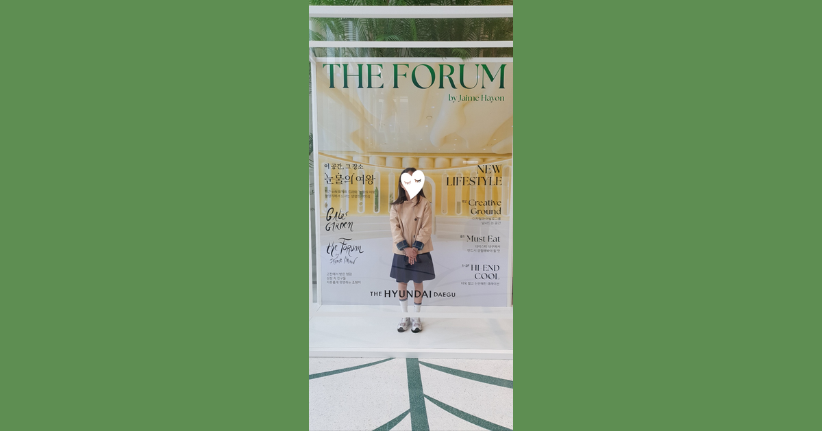 THE FORUM by Jaime Hayon 이 공간, 그 장소 눈물의 여왕 최근 tvN 화제의 드라마 '눈물의 여왕' 촬영지에서 느끼는 생생한 현장감 THE HYUNDAI DAEGU